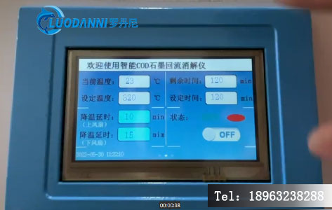 5寸液晶触控操作界面示意