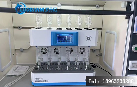 智能水浴冷凝回流提取仪LD-12S 安装案例