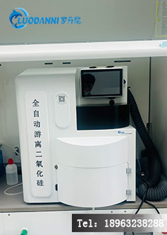 海曙区疾控中心采购罗丹尼LDN-312plus 全自动游离二氧化硅前处理仪案例分析-2