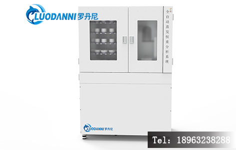 企业选购蒸发恒重称量系统指南:天平精度、蒸发速率、一键恒重,哪个参数更关键?-3