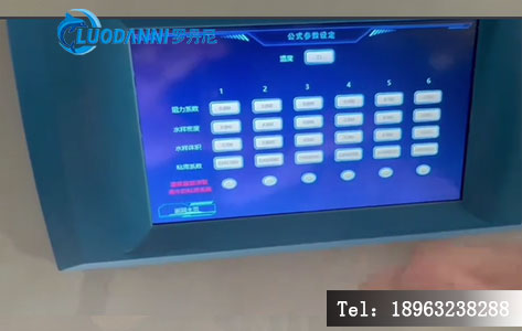 设备触控屏 G 值 / GT 值实时显示界面示意图2-1