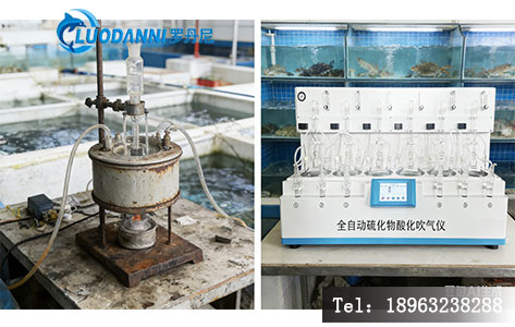 海鲜养殖水质检测实验室场景对比,罗丹尼酸化吹气仪LDN-6Splus体积小巧