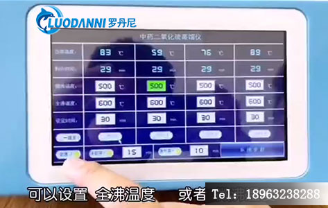 产地初加工快筛室整体布局示意,实验台、LD-6ZY主机、日常晾晒样品分区明确,环境简练实用