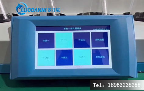 智能一体化蒸馏仪触摸屏操作界面与蒸馏流程示意图