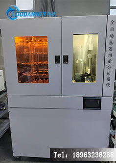 全自动溶解性总固体分析仪价格多少?21/48/60位报价差异及选购指南!-4