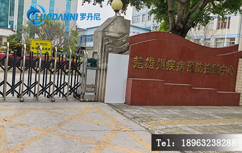 楚雄州疾控中心职业卫生实验室检测场景实拍图