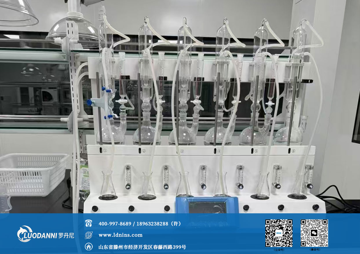 大唐陕西发电有限公司采购罗丹尼 LD-6ZY/SP 二氧化硫残留量测定仪实图