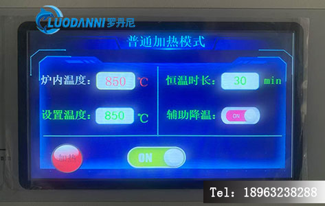 食品检测用碳化灰化设备设备触控操作界面与温度曲线示意图