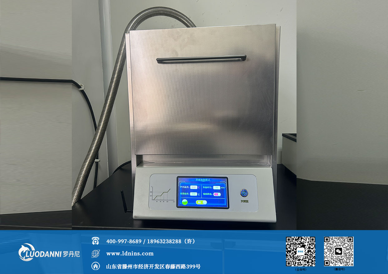 仁寿县疾病预防控制中心罗丹尼LDN-01M碳化灰化一体炉安装实物图1