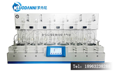 海洋沉积物检测专用海水硫化物仪器 酸化吹气装置选型达标指南-3