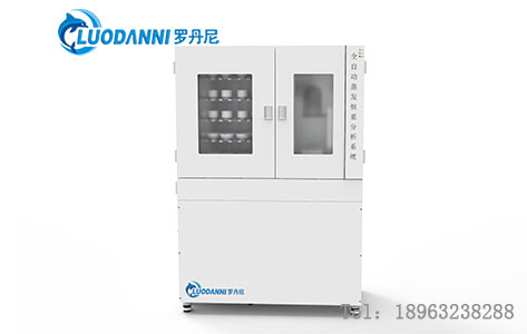 =LDN-E560 全自动蒸发恒重系统实验室环境要求详解:温湿度 / 通风 / 占地面积全解析