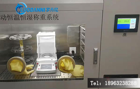 WRLDN系列全自动恒温恒湿称重系统工作台特写,机械手正在自动抓取滤膜,屏幕显示温湿度曲线