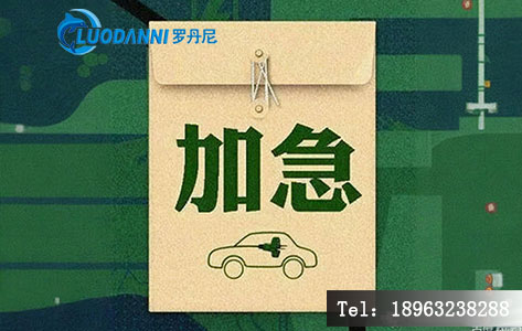 【急单必看】烤胶机哪个牌子好用现货?24小时闪电发货的靠谱厂家推荐!-2