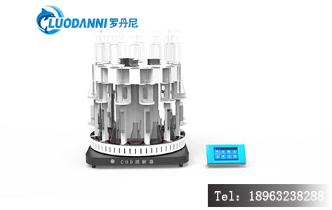罗丹尼LDN-12H高氯废水COD消解仪在新疆某盐湖企业实验室的实拍图,可见12通道玻璃器皿排列整齐,设备运行状态