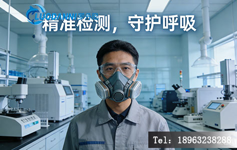 职业健康 矽肺病预防 游离二氧化硅检测