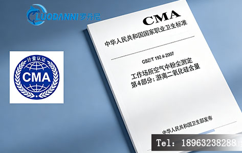 合规是检测的生命线,设备必须具备可溯源的计量校准证书