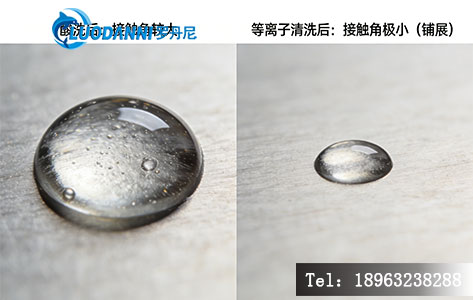 金属表面亲水性测试 等离子清洗效果