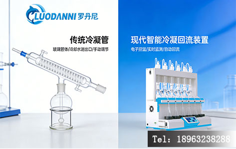 蒸馏仪冷凝回流管结构与液滴计数示意图