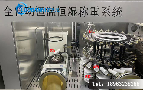 恒温恒湿称重系统内部布局实拍图