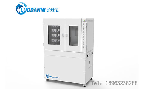 罗丹尼LDN-E600蒸发恒重分析系统厂家揭秘:全自动隔离设计如何破解样品转移污染难题?