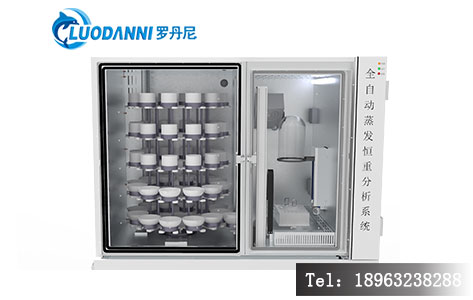 食品包装检测蒸发恒重分析系统:必须符合GB 31604.8-2021吗?合规性确认实操指南!-2