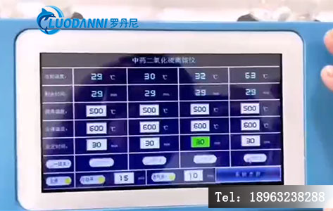 全自动二氧化硫测定仪蒸馏单元与控温系统示意图