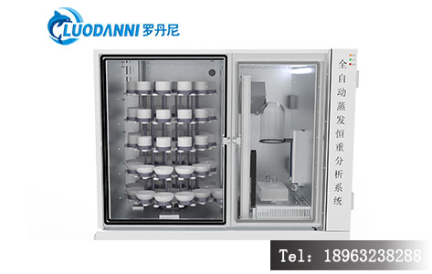 GB/T 5750.4-2023下,罗丹尼LDN-E600误差大吗?3大核心影响因素解析