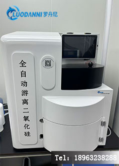 LDN-312plus前处理仪工作场景示意图,可展示自动化消化、过滤模块,无操作人员直接接触,配以屏幕状态显示,突出安全与自动化