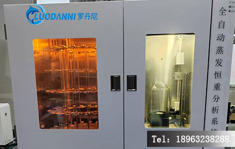 罗丹尼 LDN-E600 蒸发恒重系统应用指南:不同检测场景下,蒸发残渣需恒重几次?