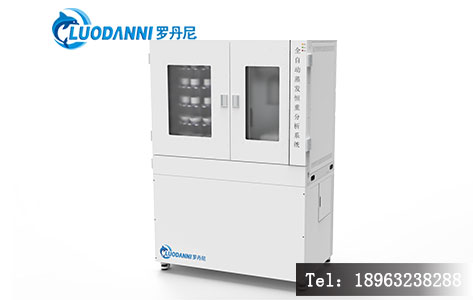 不止水分与挥发物!全自动蒸发恒重分析系统的热重分析拓展:灰分、残渣、特定组分检测方案(实验室/工业适用)-3