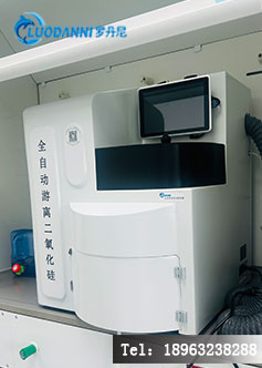 海曙区疾控中心采购罗丹尼LDN-312plus 全自动游离二氧化硅前处理仪案例分析-4