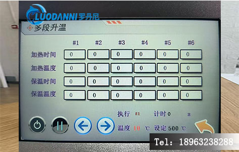 高校实验室选小型烤胶机:温度均匀性必须≤±1℃吗?罗丹尼BM-260型号为何成优选!-3