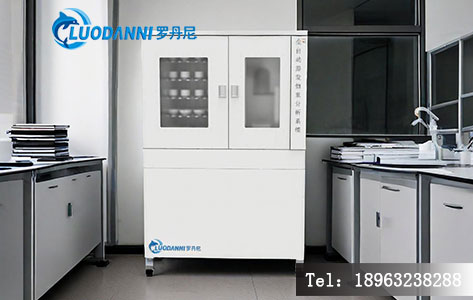 罗丹尼LDN-E600 全自动蒸发恒重分析系统如何实现蒸发干燥称重一体化?效率翻3倍+零人工误差的秘诀!