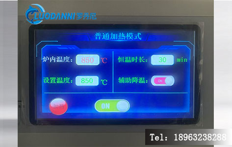 LDN‑01M 样品干燥‑碳化‑灰化三阶段流程图