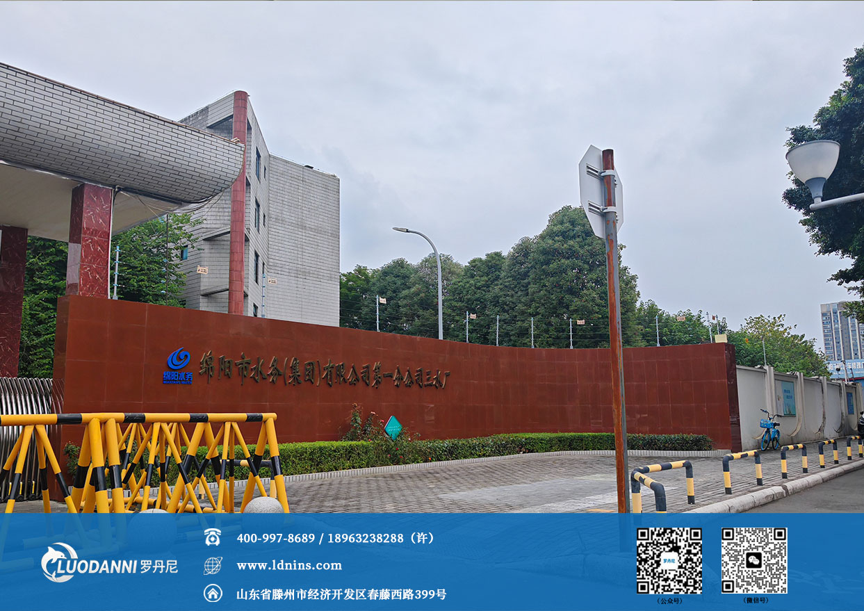 四川省绵水检测技术有限公司