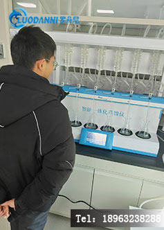 环境局工作人员培训智能一体化蒸馏仪