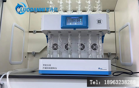 罗丹尼LD-12S智能水浴回流冷凝提取仪:食品农残/添加剂检测合规利器,深度适配GB标准!