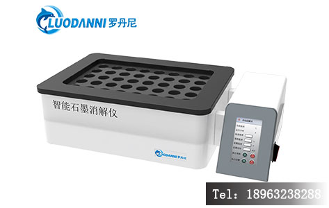 罗丹尼 LD-40GD 智能石墨消解仪孔位布局与加热模块结构图