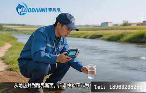 监测人员在河道岸边,用便携式毒性检测仪现场采集水样测试。
