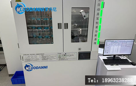 全自动蒸发恒重分析系统软件界面及样品自动化处理过程