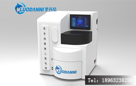 罗丹尼LDN-312plus全自动游离二氧化硅测定仪,集成自动加酸、加热、过滤模块,符合GBZ/T 192.4-2007标准。