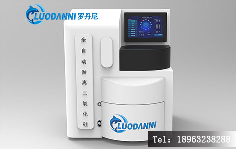 全自动游离二氧化硅前处理仪设备整体外观图山东罗丹尼