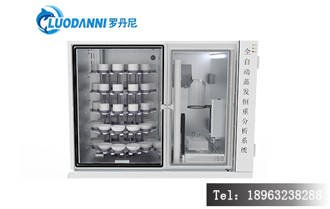 全自动溶解性总固体分析仪价格多少?21/48/60位报价差异及选购指南!-3