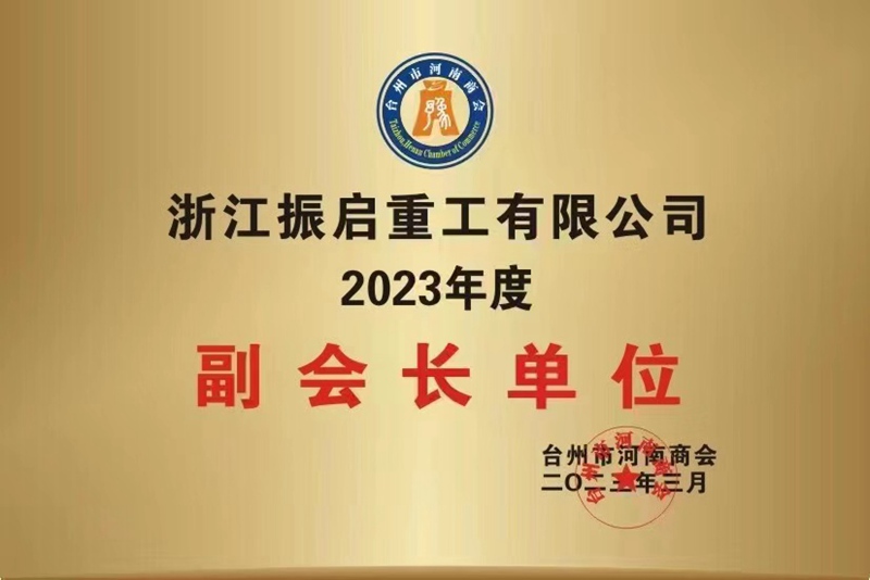 微信圖片_20230510153204