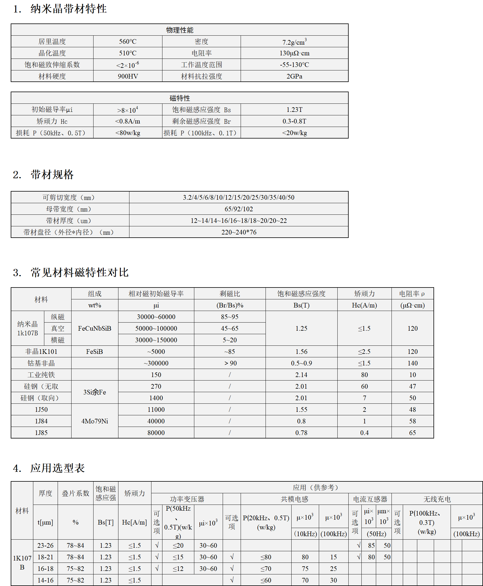 微信圖片_20231117092121