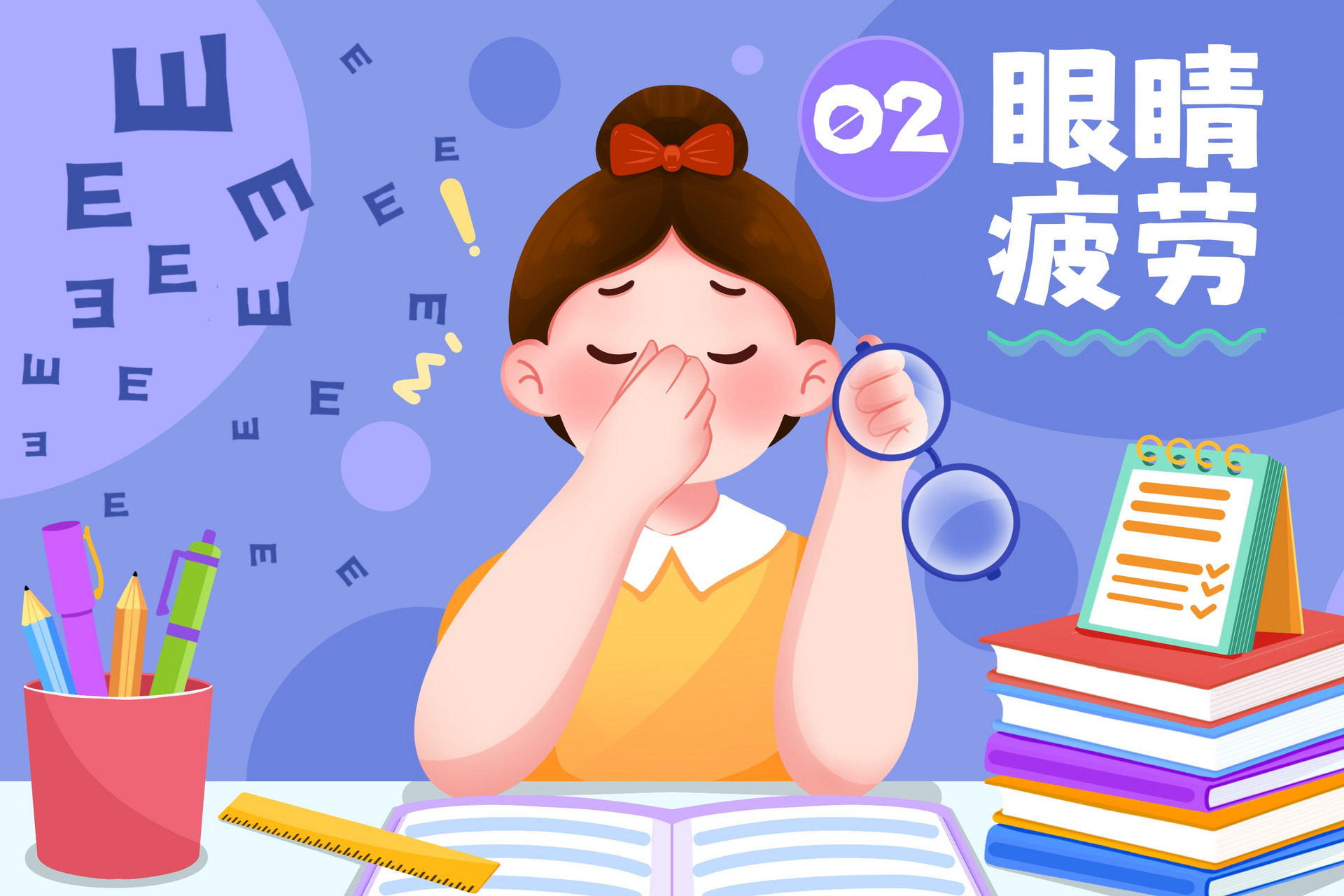 您知道近視為什么會加深嗎？清晰美與您攜手解答。