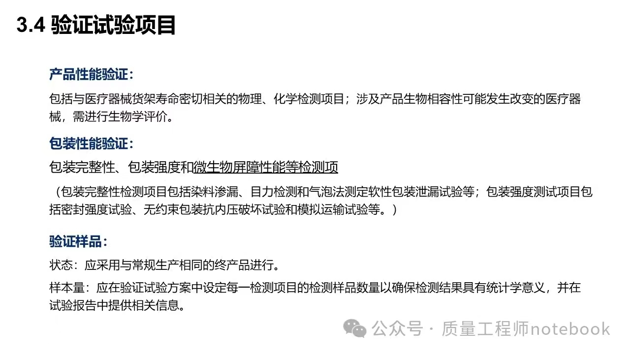 微信圖片_20250325080649