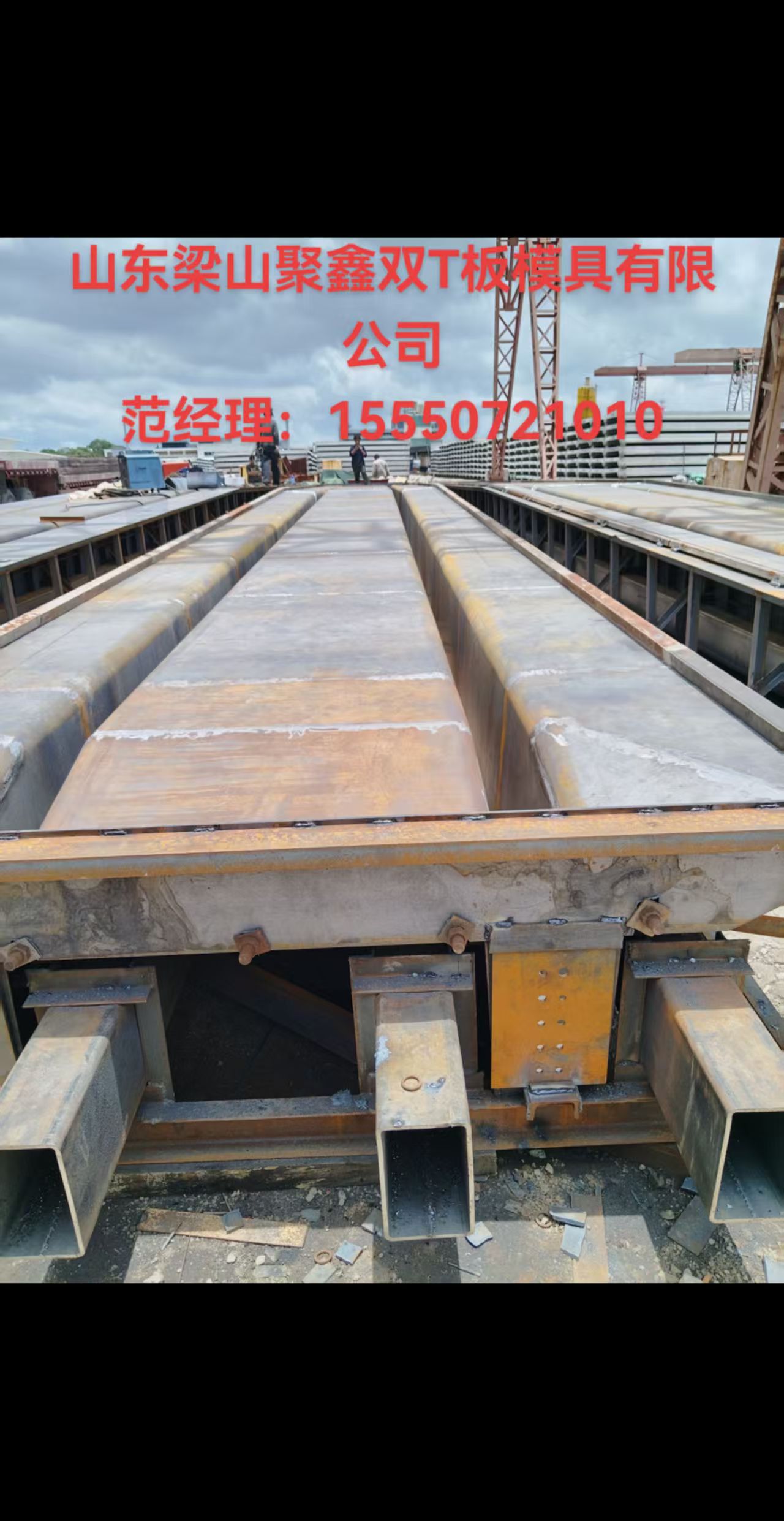 聚鑫模具制造公司員工在工地施工中