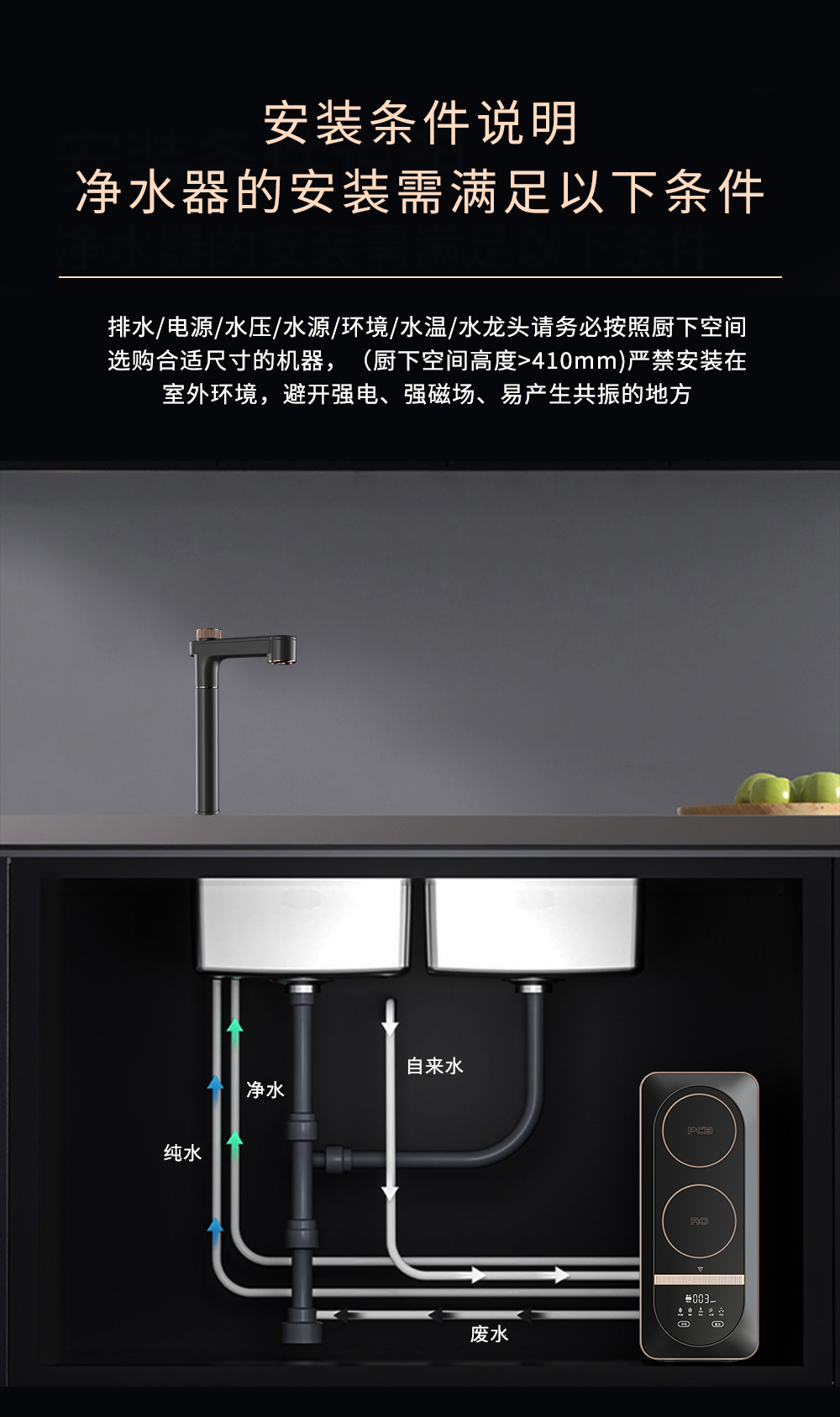 X8-pro详情页升级后(1)_16