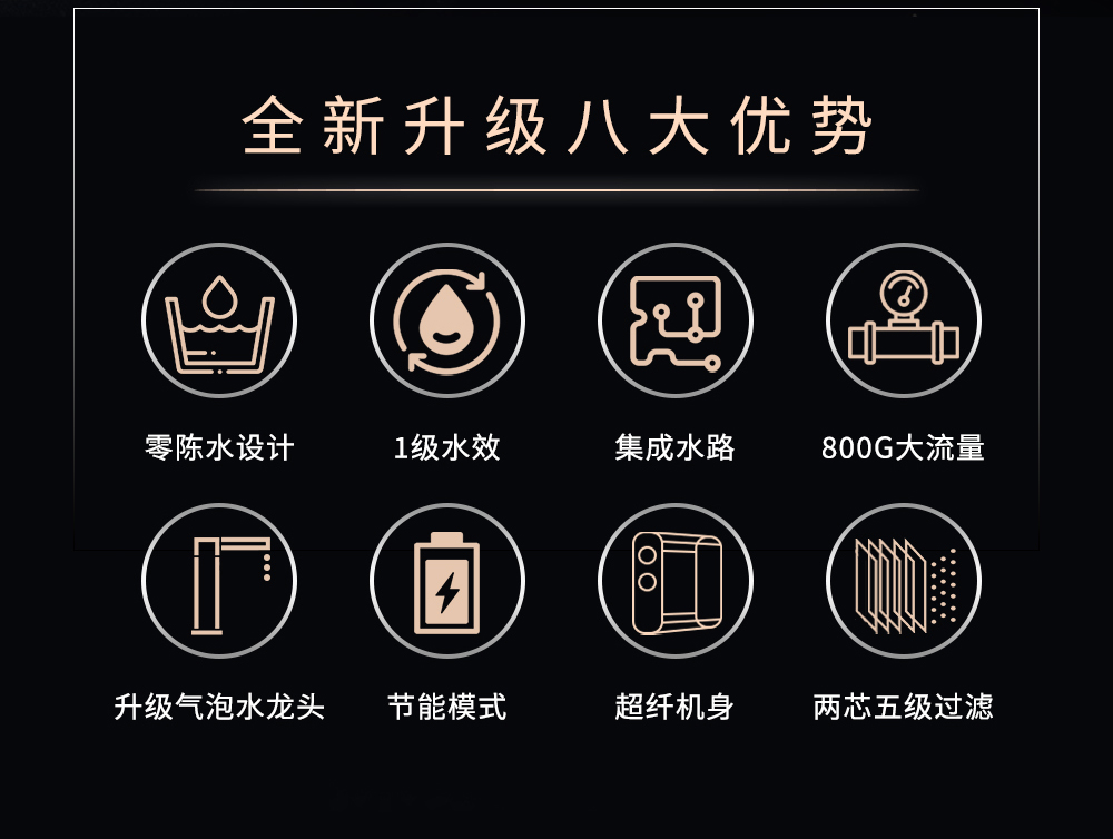 X8-pro详情页升级后(1)_02